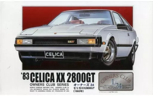 1/24 Scale Model Kit - OWNERS CLUB Series