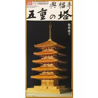 1/75 Scale Model Kit - Castle/Building/Scene