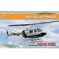 1/144 Scale Model Kit - Helicopter