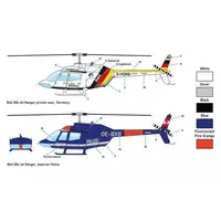 1/144 Scale Model Kit - Helicopter