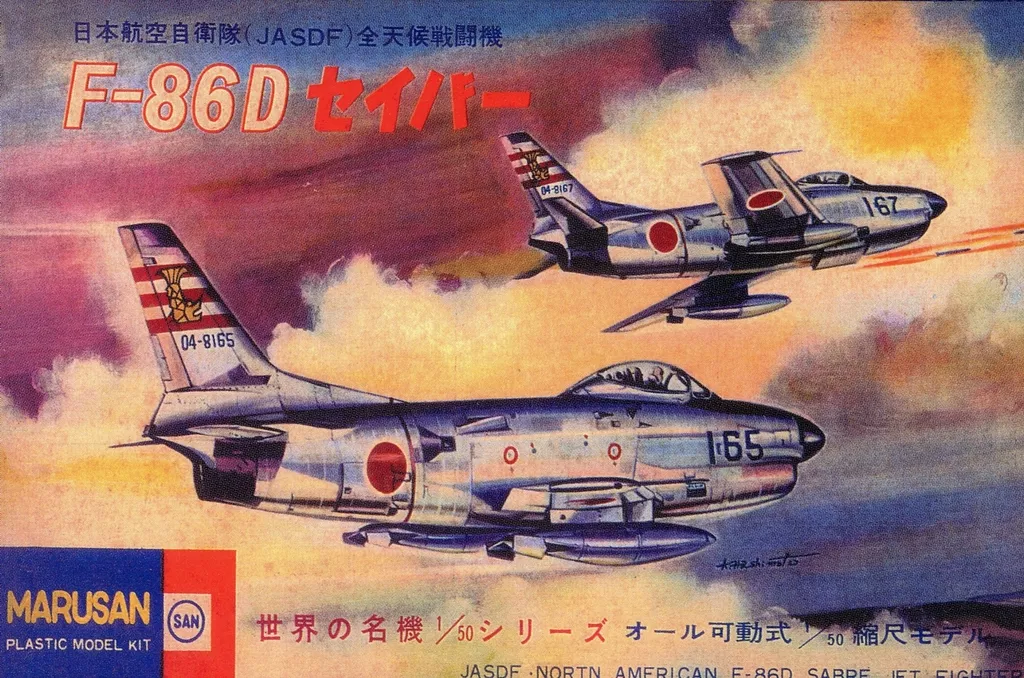 1/50 Scale Model Kit - Godzilla