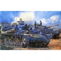 1/35 Scale Model Kit - Tank