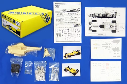 Resin cast kit - Vehicle