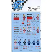 Decals - Ferrari