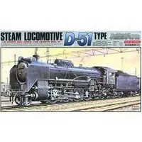 1/50 Scale Model Kit - Steam locomotive