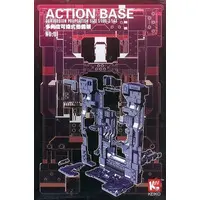 Plastic Model Kit - Display Base