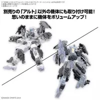 1/144 Scale Model Kit - 30 MINUTES MISSIONS / Alto