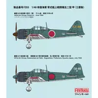 IJN A6M5a Carrier Fighter Zero Model 52 Ko (Mitsubishi Prod.)