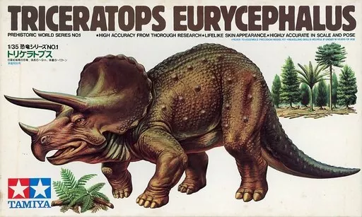 1/35 Scale Model Kit - Dinosaur Model Kits