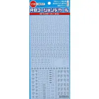 1/100 Scale Model Kit - Caution Decals