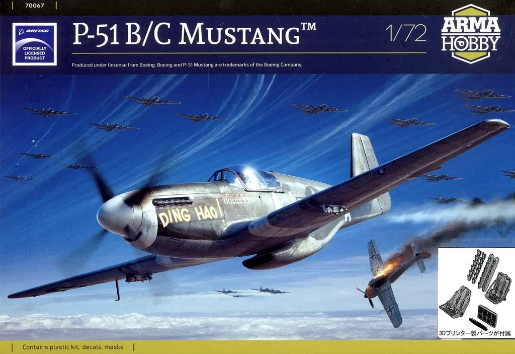 1/72 Scale Model Kit - Fighter aircraft model kits / North American P-51 Mustang