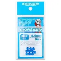 Plastic Model Parts - Plastic Model Kit - LumiDome