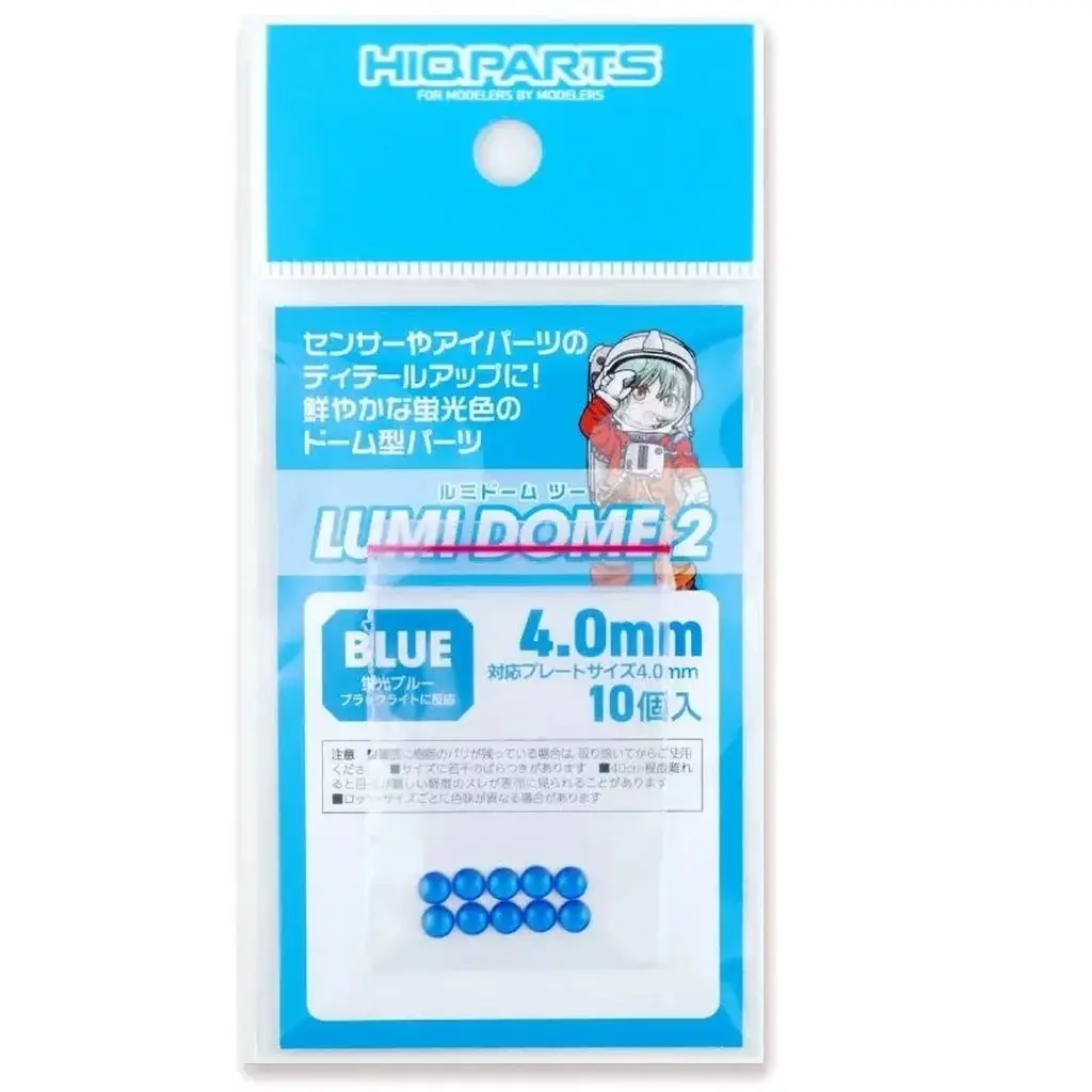 Plastic Model Parts - Plastic Model Kit - LumiDome