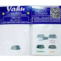 1/72 Scale Model Kit - Grade Up Parts