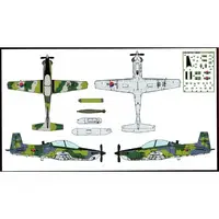 1/72 Scale Model Kit - Trainer aircraft