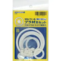 Plastic Model Supplies - Detail-Up Parts