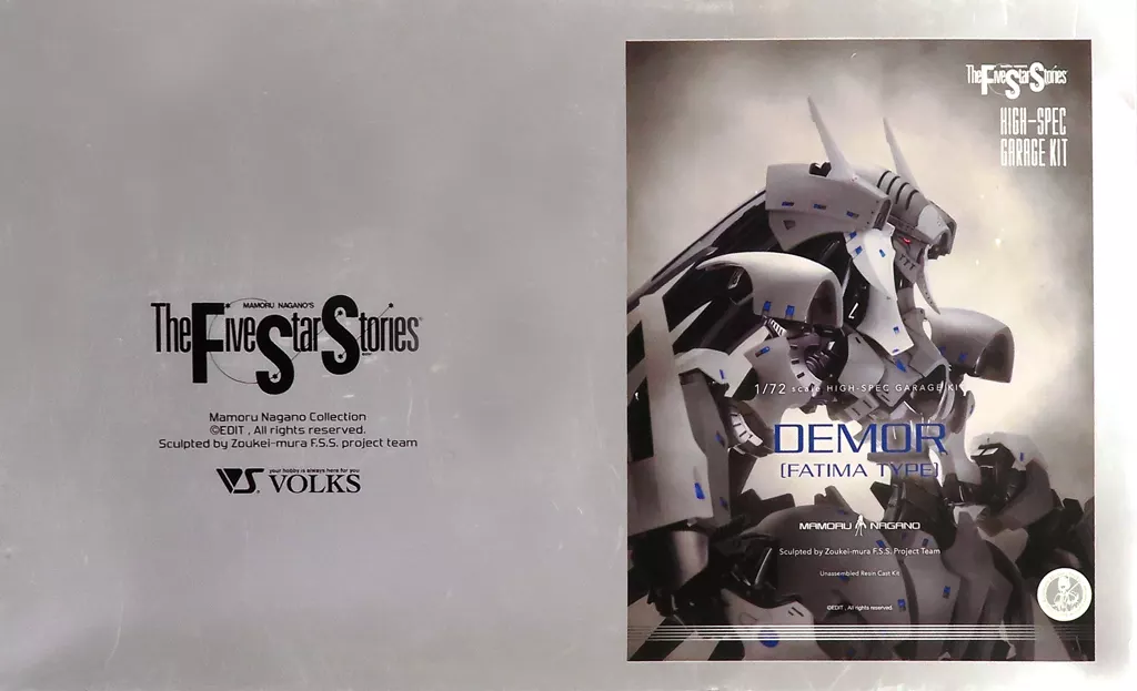 1/72 Scale Model Kit - The Five Star Stories / Lockheed F-35 Lightning II