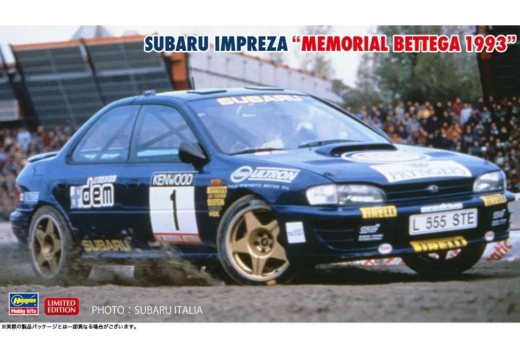 1/24 Scale Model Kit - SUBARU / Subaru Impreza