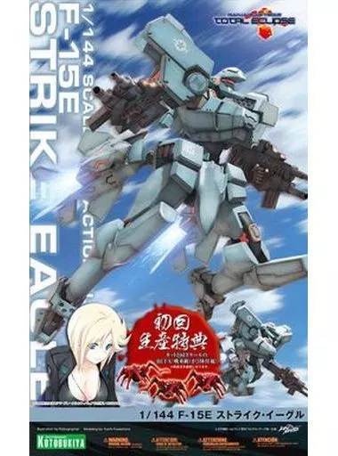 1/144 Scale Model Kit - Muv-Luv Alternative / Strike Eagle
