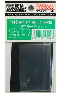 1/48 Scale Model Kit - Grade Up Parts / F-14