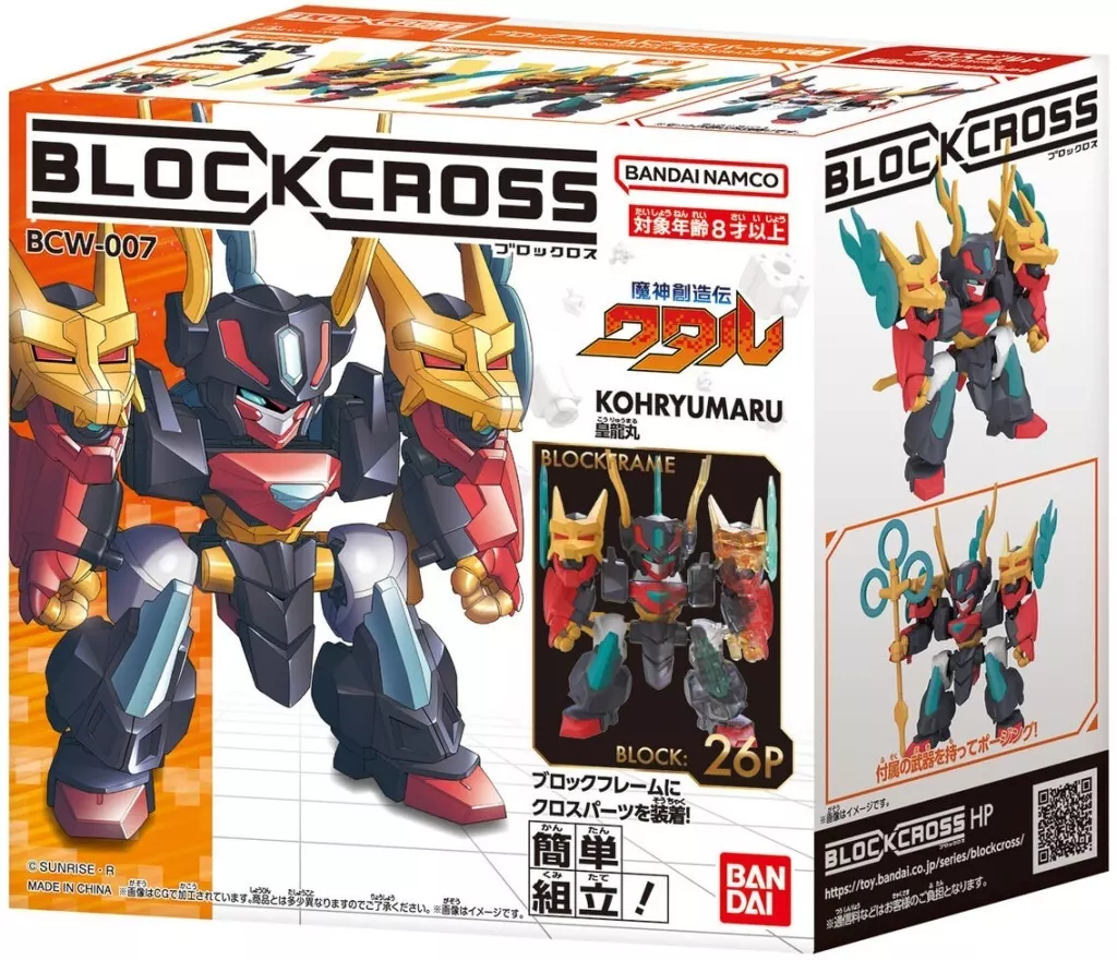 BLOCKCROSS - Mashin Souzouden Wataru