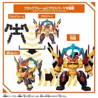 BLOCKCROSS - Mashin Souzouden Wataru