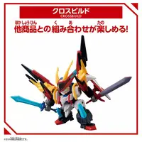 BLOCKCROSS - Mashin Souzouden Wataru