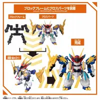 BLOCKCROSS - Mashin Souzouden Wataru