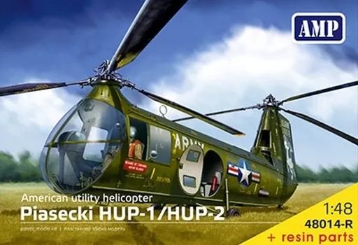 1/48 Scale Model Kit - Helicopter