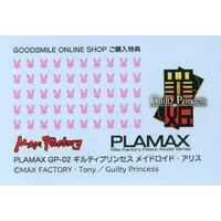 PLAMAX - Guilty Princess / Maidroid Alice