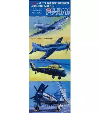 1/700 Scale Model Kit - Grade Up Parts / Supermarine Spitfire