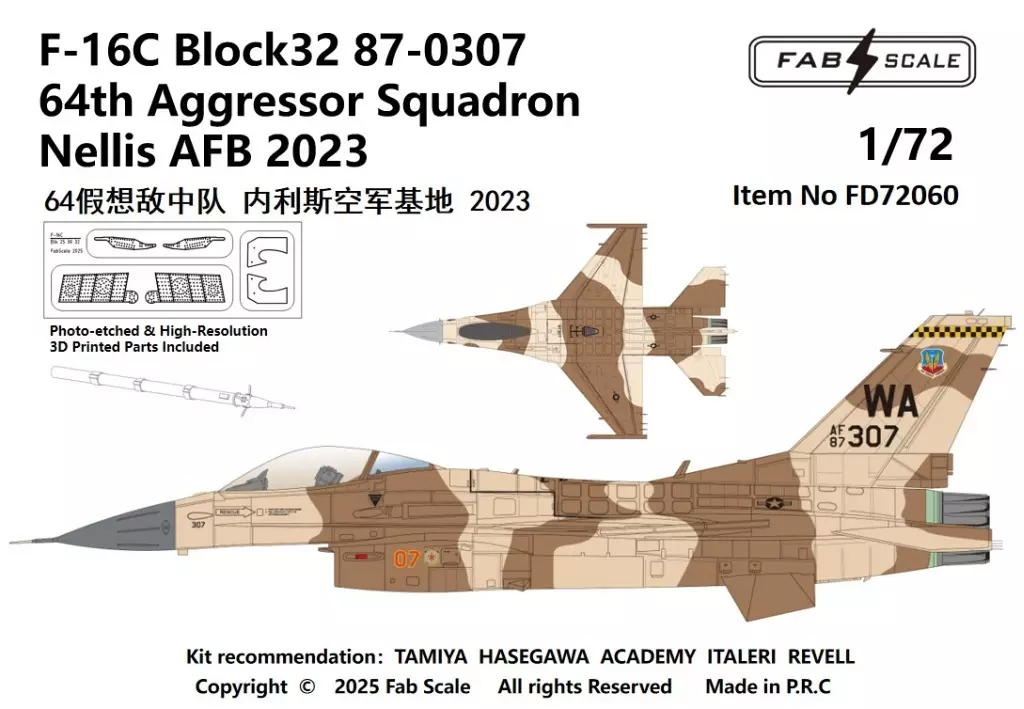 1/72 Scale Model Kit - Detail-Up Parts / F-16 Fighting Falcon