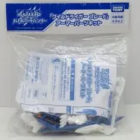 Plastic Model Parts - Zoids Wild / Wild Liger
