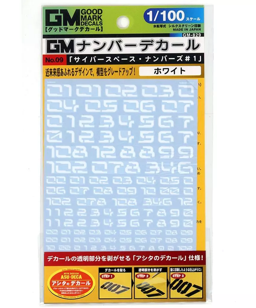 1/100 Scale Model Kit - GM Decals