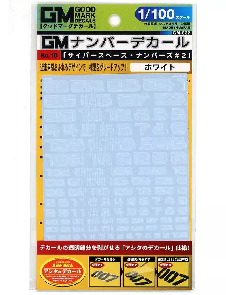 1/100 Scale Model Kit - GM Decals