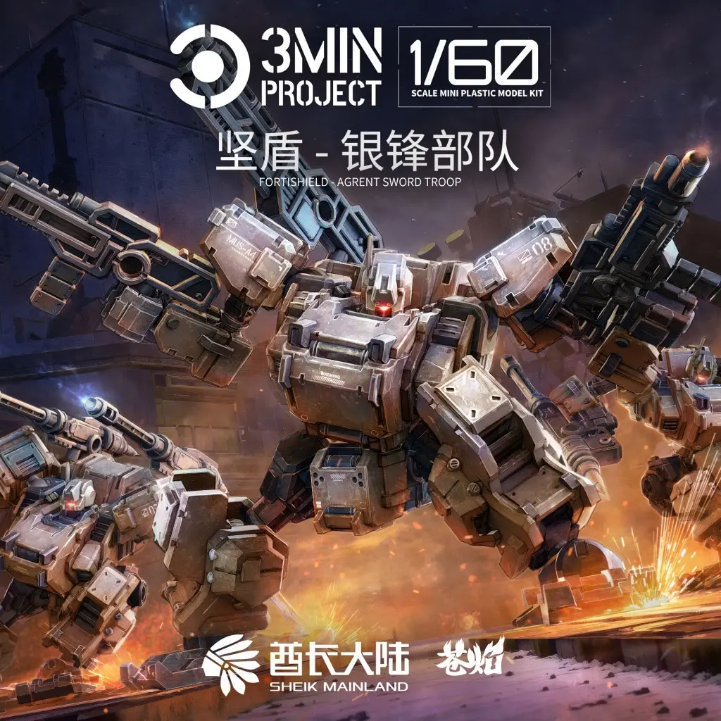 1/60 Scale Model Kit - 3Min Project