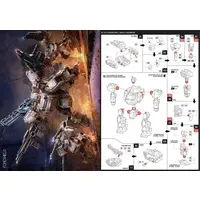 1/60 Scale Model Kit - 3Min Project