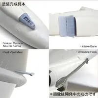 1/72 Scale Model Kit - Detail-Up Parts