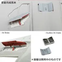 1/72 Scale Model Kit - Detail-Up Parts