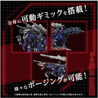 1/72 Scale Model Kit - ZOIDS / Geno Saurer