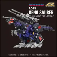 1/72 Scale Model Kit - ZOIDS / Geno Saurer