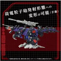 1/72 Scale Model Kit - ZOIDS / Geno Saurer