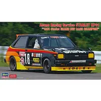 1/24 Scale Model Kit - Vehicle