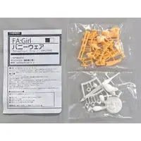 Plastic Model Parts - Garage Kit - Plastic Model Kit - FRAME ARMS GIRL / Materia