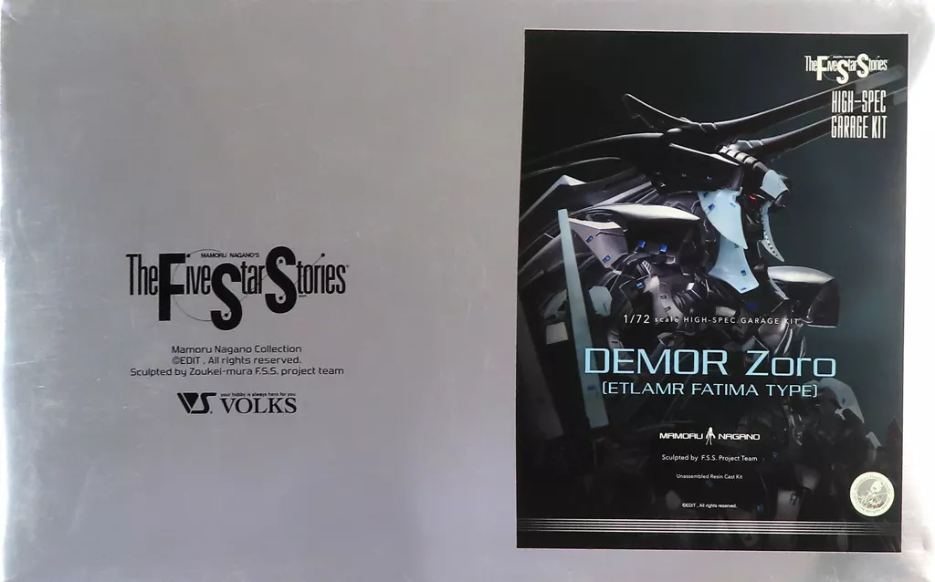 1/72 Scale Model Kit - The Five Star Stories