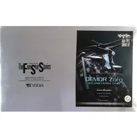 1/72 Scale Model Kit - The Five Star Stories