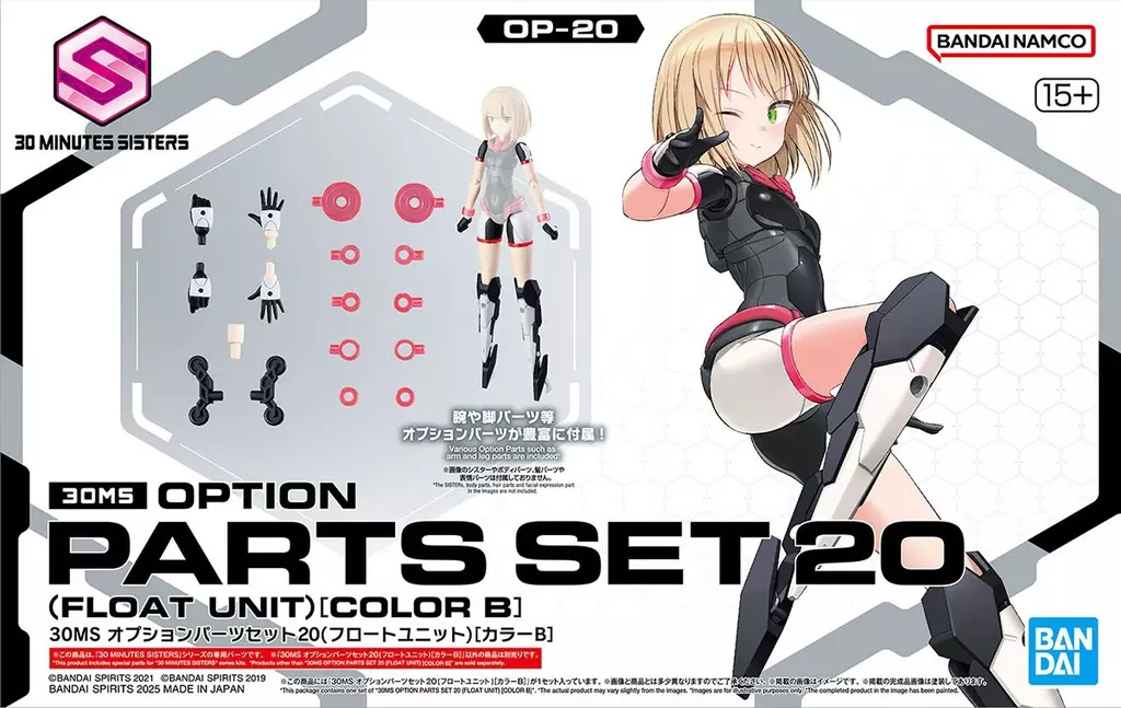 Plastic Model Kit - 30 MINUTES SISTERS / Tiasha