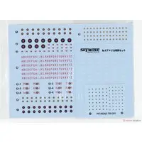 1/700 Scale Model Kit - Self-propelled artillery / Sd.Kfz. 2 Kettenkrad