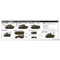 1/700 Scale Model Kit - Self-propelled artillery / Sd.Kfz. 2 Kettenkrad