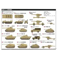 1/700 Scale Model Kit - Self-propelled artillery / Sd.Kfz. 2 Kettenkrad